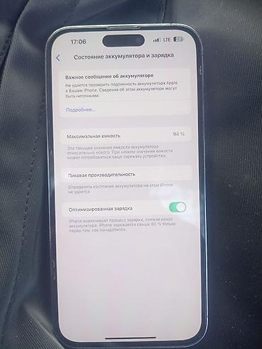 tab a 7: IPhone 14 Pro мах - Экран 6.1", OLED Super Retina XDR с «динамической — 4