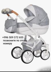 детские коляски 3 в 1: Балдар арабасы