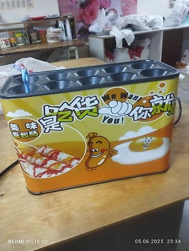 Другое оборудование для кафе, ресторанов: Другое оборудование для кафе, ресторанов — 5