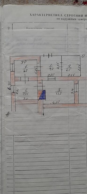 куплю продаю: Продам квартиру в барачном доме г.Каракол по ул. Жамансариев 165