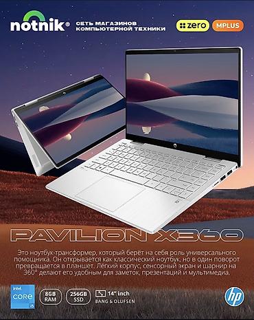 notebook: Б/у, Intel Core i5 — 1