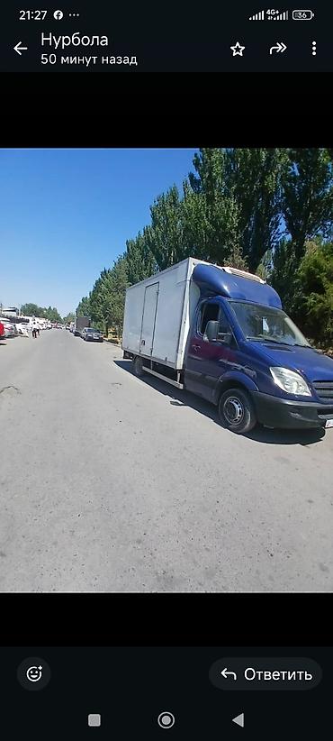 Легкий грузовой транспорт: Легкий грузовик, Mercedes-Benz, Стандарт, 3 т, Б/у — 2