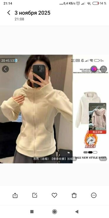 свадебное платье для беременных напрокат: Бомбер, Күз-жаз, Кытай, Капюшону бар, M