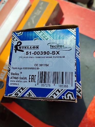 реф атего: Наконечник рулевой тяги Stellox 51-00390-SX - Применяемость: Toyota — 2