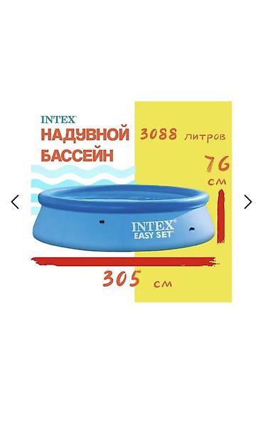н макс: Надувной бассейн Intex Easy Set 305 × 76 см Цена:4600с насос в — 3