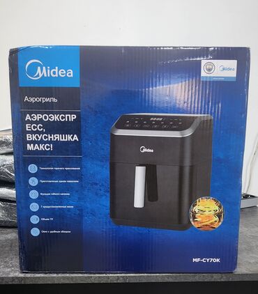 Другая техника для уборки: Аэрогриль Midea MF-CY55K2🧑‍🍳 Идеальный подароок на новый! • Объем