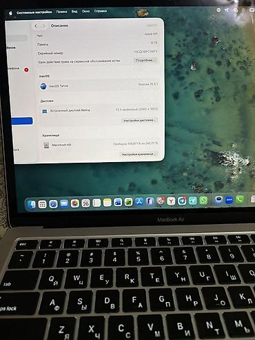 15 pro купить: MacBook Air 13" (M1) - Процессор: Apple M1 - Память: 8 ГБ - — 1