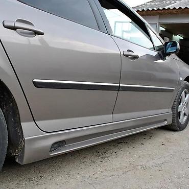 prag za pezo 307 cena: SPORTSKI BOCNI PRAGOVI SAJTNE PEUGEOT PEZO 407 | Sportski Bocni — 2