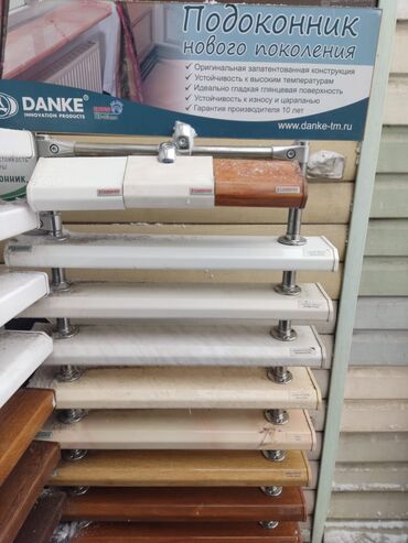 Подоконники: Подоконники, На заказ, Новый, Платная установка — 9