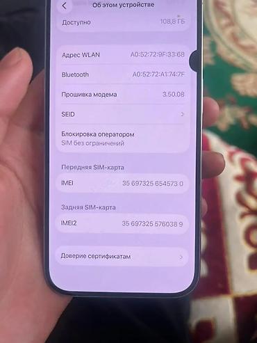 тру: IPhone 15pro 128гб АКБ 80 Фейс работает Тру тон работает Крышка — 2