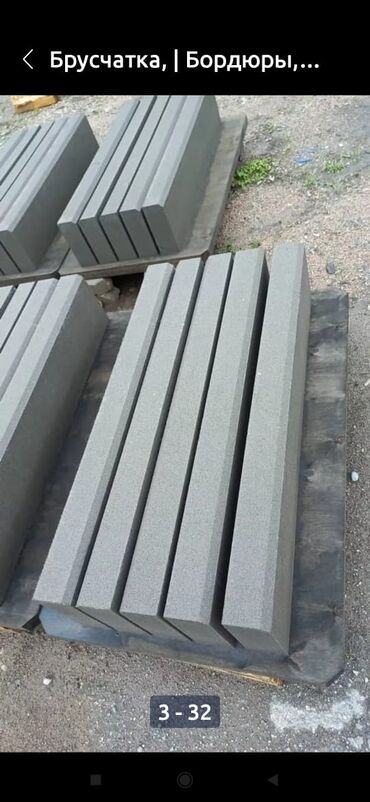 Брусчатка кирпич: Бордюр Бордюр дорожный Бордюр тротуарная Бордюр Прессованный — 20