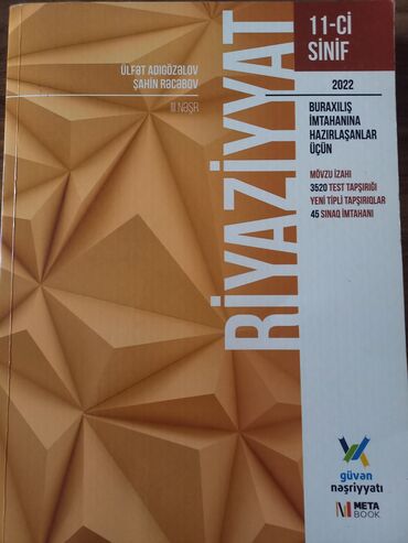 мсо 5 по математике 2 класс баку: Продаются тесты по математике для русского и азербайджанского сектора