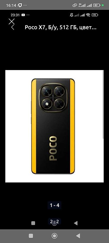 POCO X7, 512 ГБ, жёлто‑чёрный Характеристики: - Память: 512 ГБ