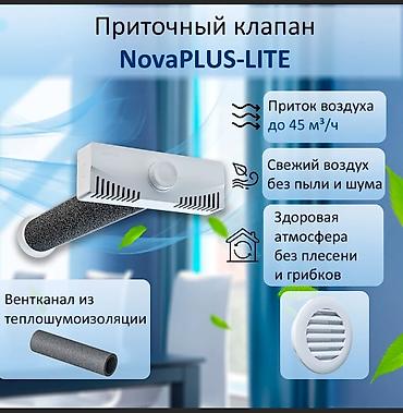 Установка вытяжек и вентиляции: Установка вытяжек и вентиляции — 3