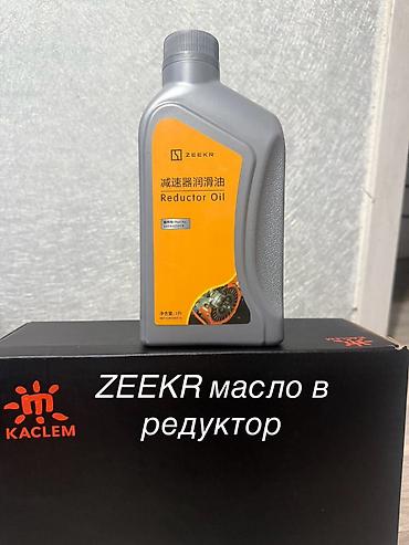 масло бмв: Новый — 6