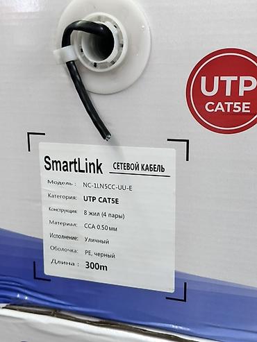 wifi реле: UTP кабель, Многожильные — 2