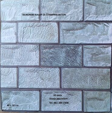 Beton, malter: Silikonski kalupi štampani beton i dekoraciju zidova I štampanih — 2