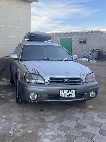 Subaru: Subaru Legacy: 2001 г., Универсал — 5