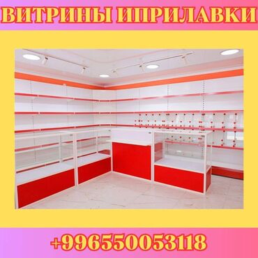 промышленный холодильник бишкек: Прилавок витрина, витрина стеклянная, торговые витрины металлические