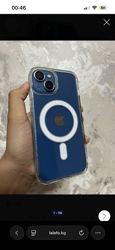 Apple iPhone: IPhone 13, 128 ГБ, Синий, 77 % — 1