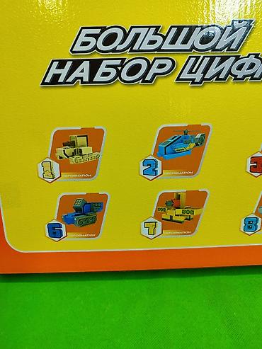 Другие товары для детей: Трансформер цифры робот игрушка детская🔥 Комплектация товара: 10 at lalafo.kg — 8 Другие товары для детей: Трансформер цифры робот игрушка детская🔥 Комплектация товара: 10 — 8
