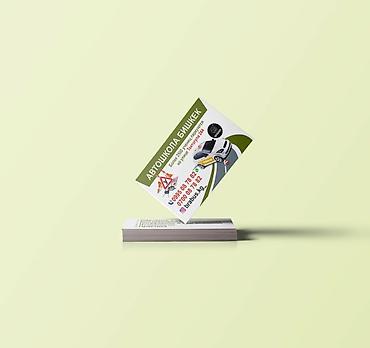 Печать: Струйная печать, | Визитки, Наклейки, Листовки — 8