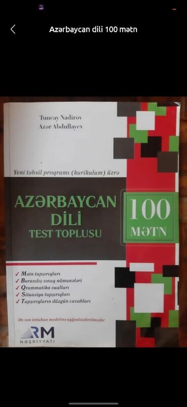 ifadə mətnləri pdf: Azərbaycan dili 100 mətn