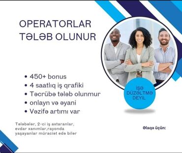 hostes işi: Çağrı mərkəzi operatoru tələb olunur, Tələbələr, İstənilən yaş, Təcrübəsiz