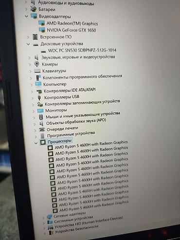 Ноутбуки Acer: Игровой, Б/у, AMD Ryzen 5 — 11