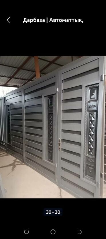 Сварка: Сварка | Ворота Доставка, Монтаж, Бесплатная смета — 20