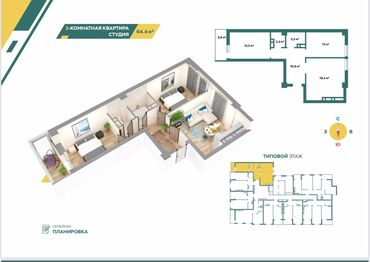 квартира без посредников низкий цена аренда: 2 комнаты, 64 м², Элитка, 14 этаж, ПСО (под самоотделку)