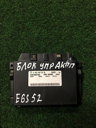 v tegk ges767: Блок управления АКПП Mercedes-Benz EGS52 W203 - Производитель — 1