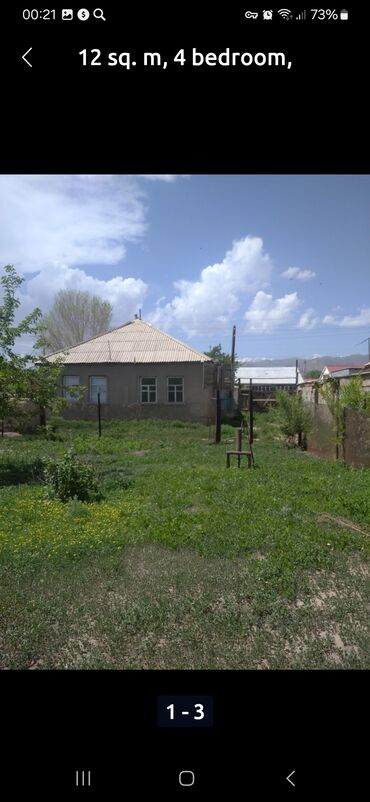 продам дом киргизия 1: 1 м², 4 комнаты, Старый ремонт Без мебели