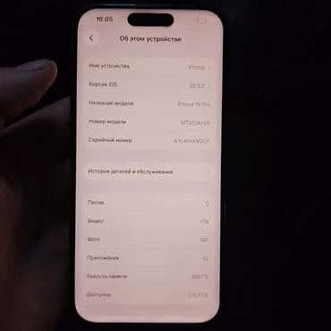 Мобильные телефоны: IPhone 15 Pro 256 ГБ - Модель: iPhone 15 Pro (номер модели MTV53KH/A) — 2