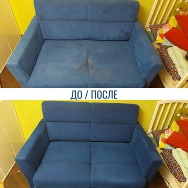 двухярустный диван: Химчистка | Кресла, Диваны, Матрасы