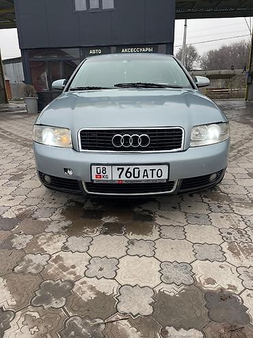 Audi: Audi A4: 2003 г., 2 л, Вариатор, Бензин, Седан — 1