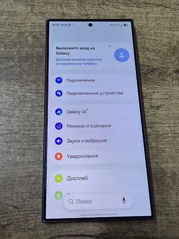 Уюлдук телефондор жана аксессуарлар: Samsung Galaxy S24 Ultra, Колдонулган, 256 ГБ, түсү - Боз, 1 SIM, eSIM — 3