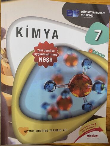 Tədris ədəbiyyatı: Məktəb və imtahan hazırlığı üçün geniş kitab dəsti Tərkib: - — 30