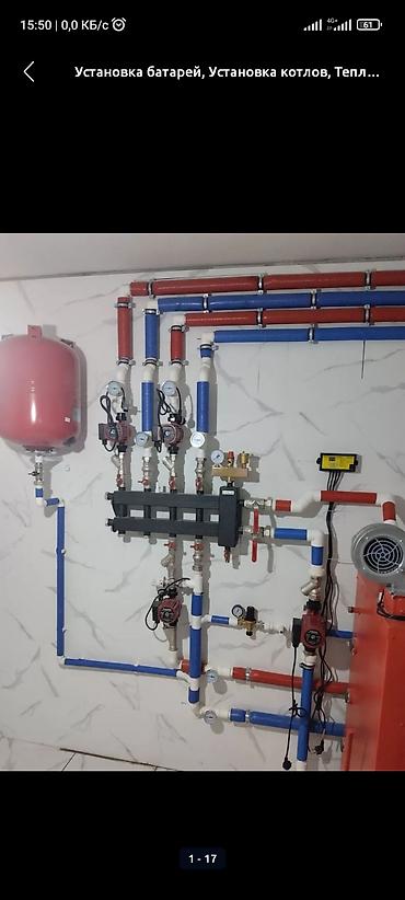 Другая сантехника: Тепловые насос Монтаж отопления установка котлов теплый пол — 12