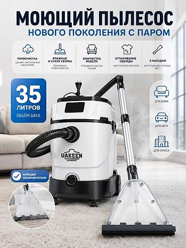 пылесос на автомойку: МОЮЩИЙ ПЫЛЕСОС Uakeen ZL-942 — 3 в 1 для всей уборки! Один прибор — 1