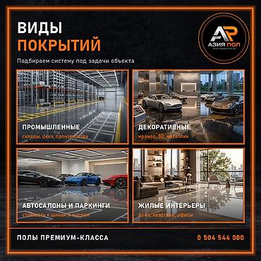 Глянцевый, Новый, Гарантия