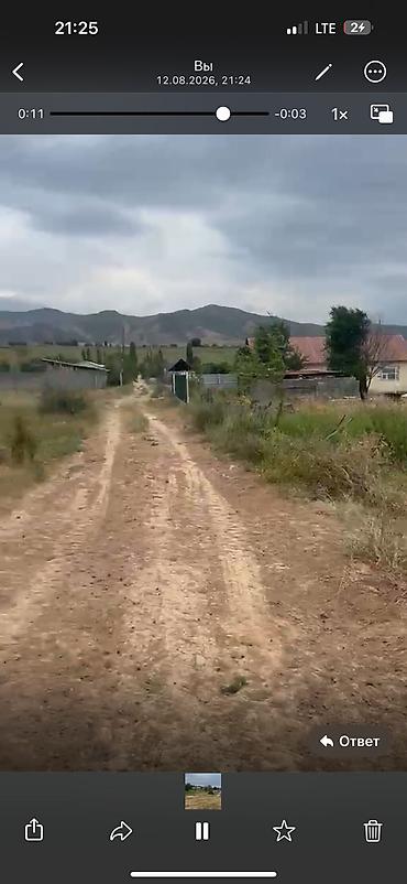 с хранения: 4 соток, Для строительства — 3