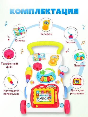 Игрушки: 🚼 Ходунки-каталка Huanger Идеальны для первых шагов малыша! at lalafo.kg — 3 Игрушки: 🚼 Ходунки-каталка Huanger Идеальны для первых шагов малыша! — 3