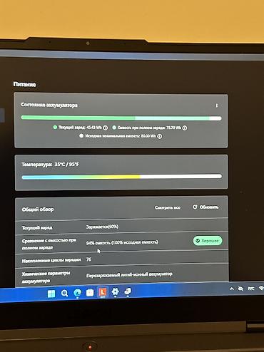 Ноутбуки Lenovo: Игровой, Б/у, Intel Core i5 — 6
