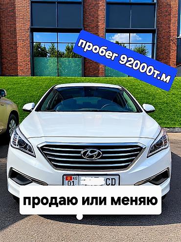 akura mdx: Hyundai Sonata: 2017 г., 2.4 л, Автомат, Бензин, Седан — 1