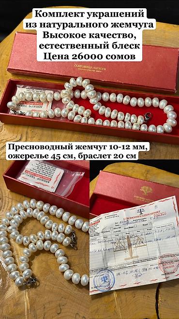 зажимы: Аксессуар для волос, Заколка, Женские, Материал: Металл, Новый — 10