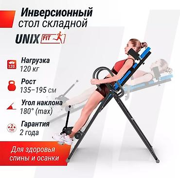 инверсионный столы: Инверсионный стол для спины (б/у, отличное состояние) Помогает снять — 7