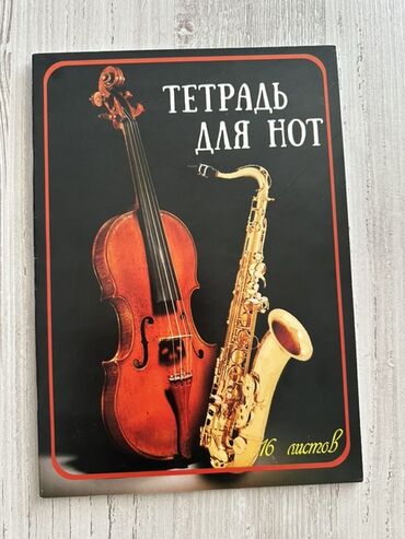 таза колдор сурот: Набор инструментов, Deli, Б/у, Самовывоз