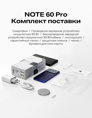 redmi 14 not: Infinix Note 6, Новый, 256 ГБ, цвет - Серый, 2 SIM — 5