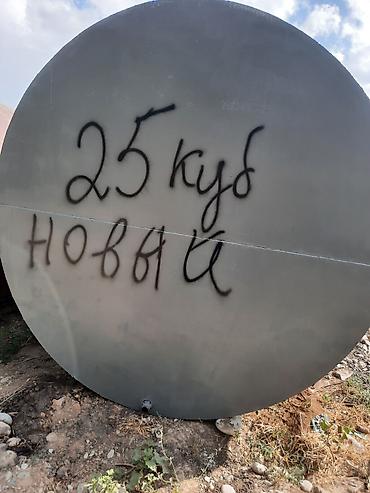 Бочки: Бочка — 9